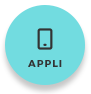 アプリ